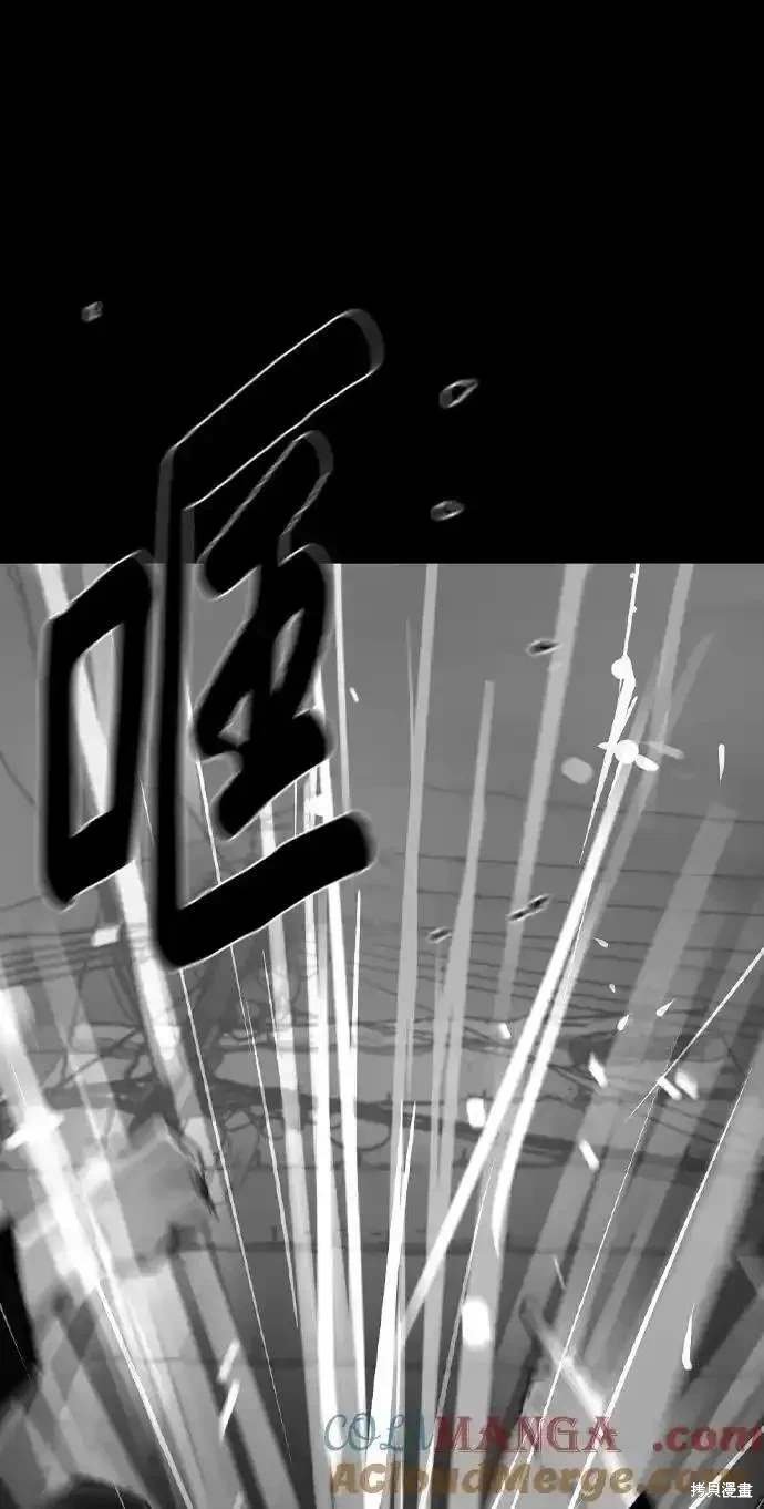 第2季57话
