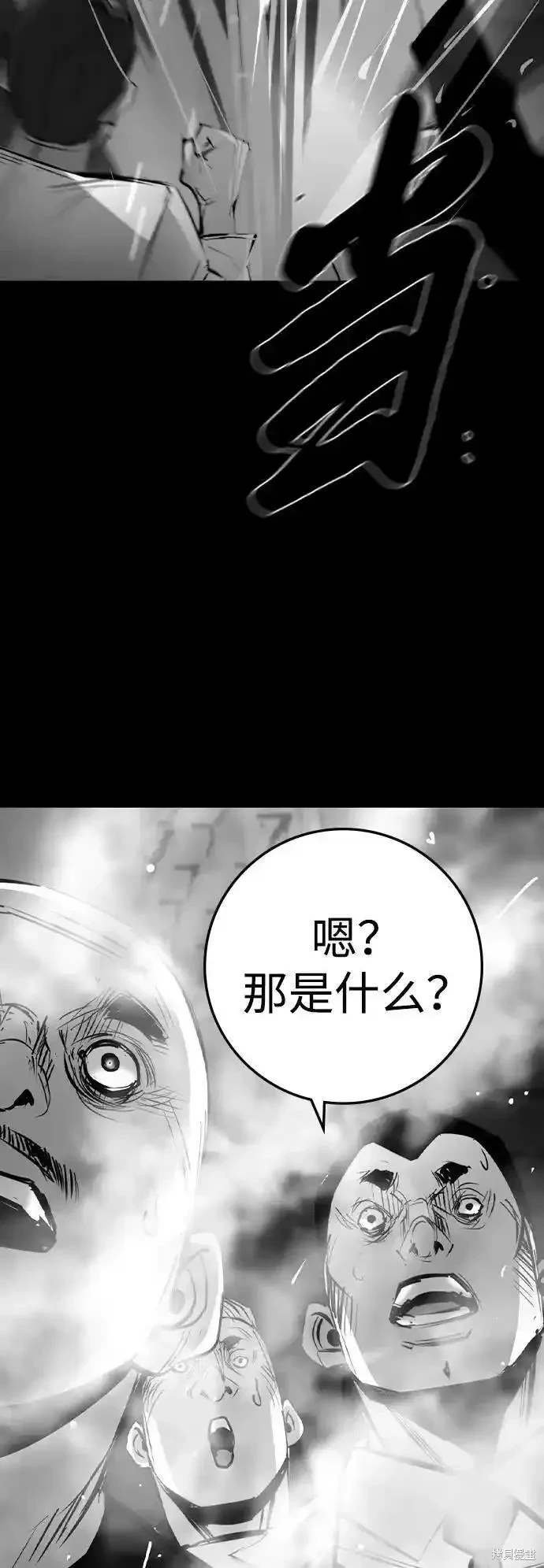 第2季57话
