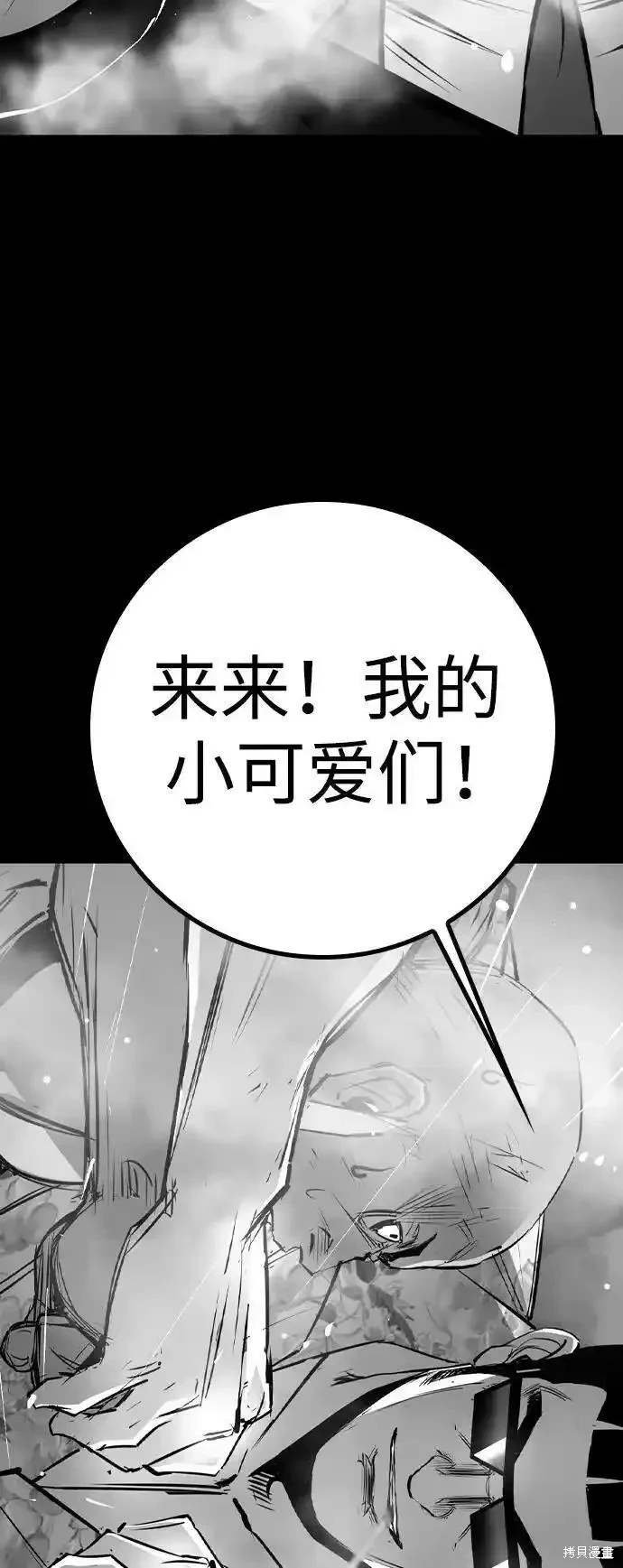 第2季57话
