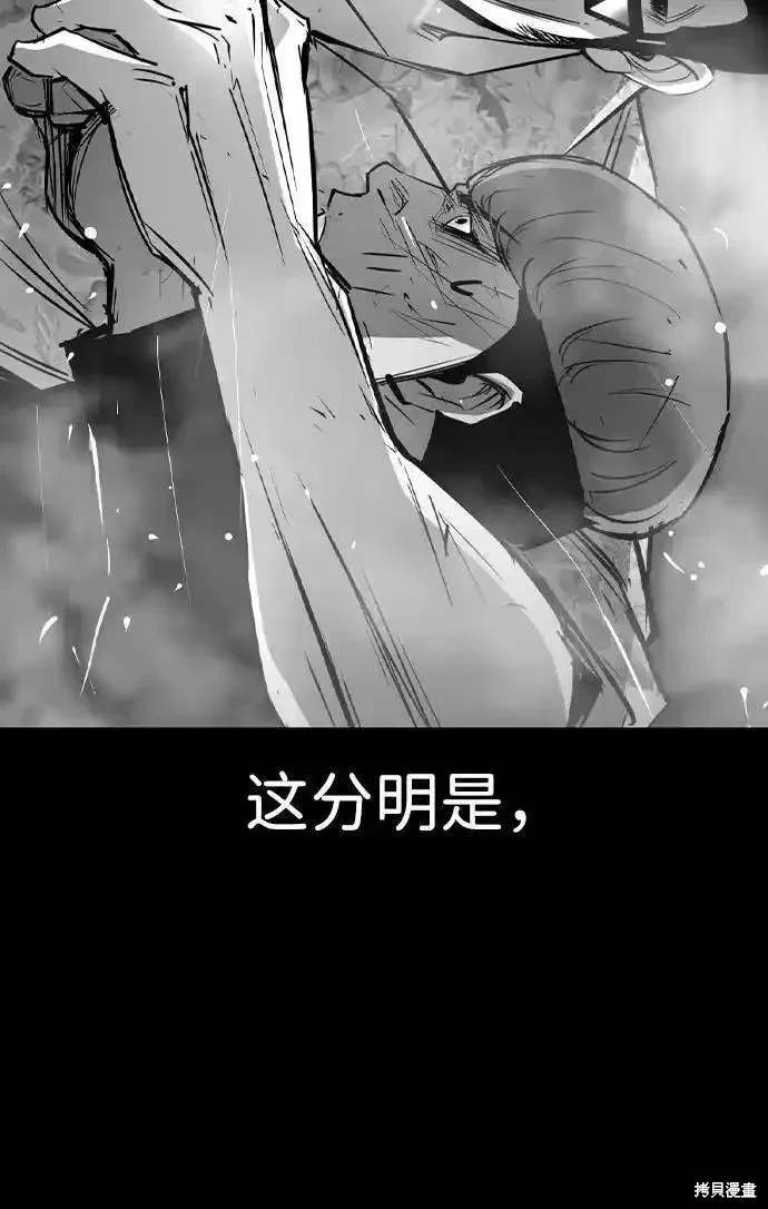 第2季57话