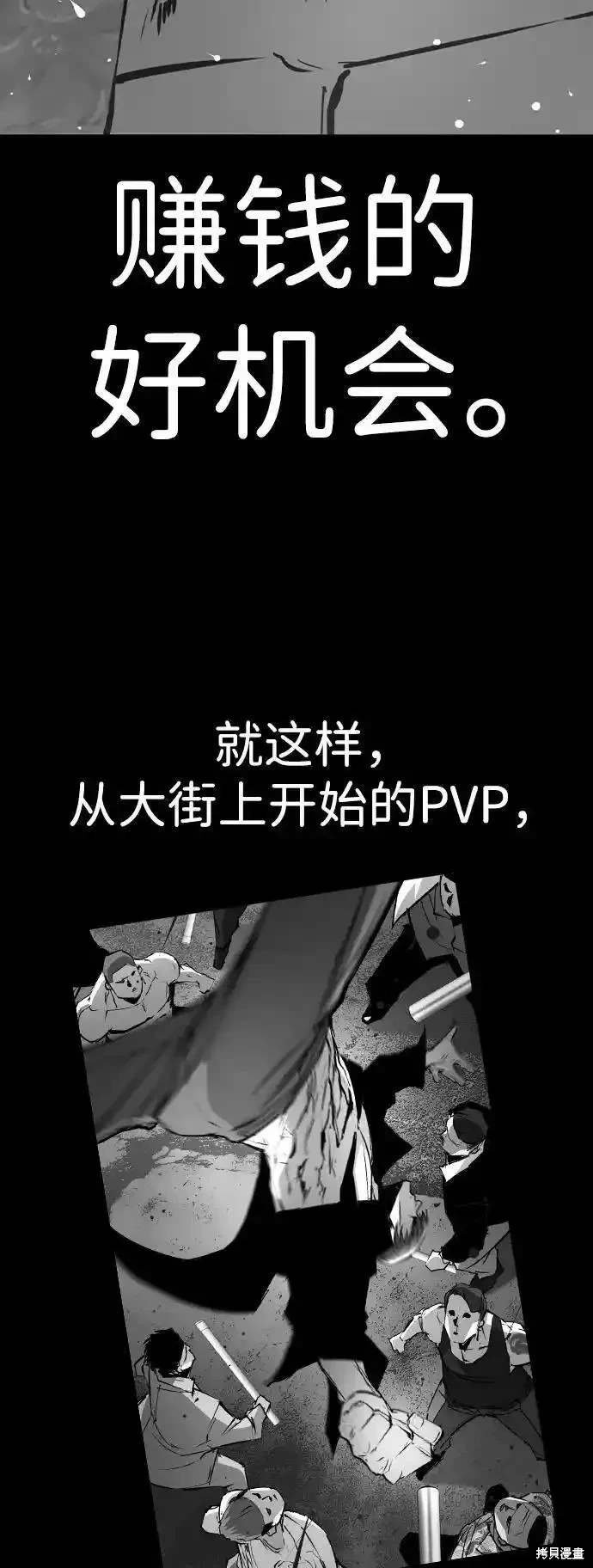 第2季57话