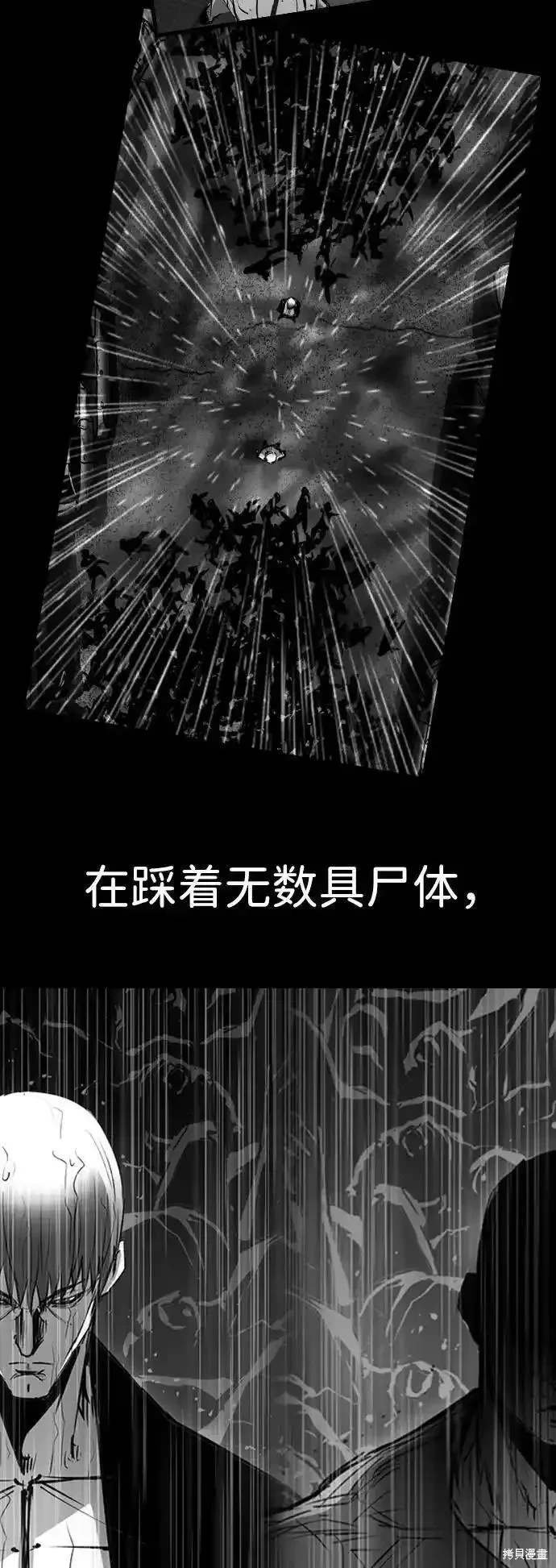 第2季57话