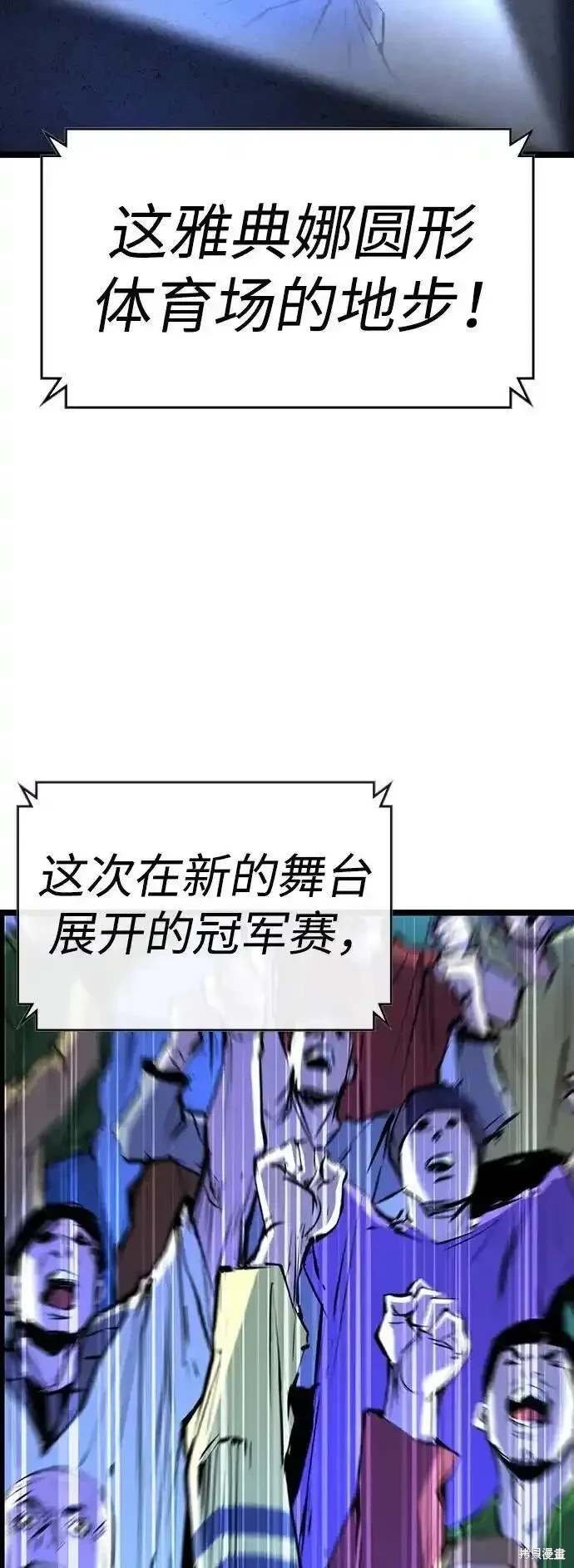 第2季57话