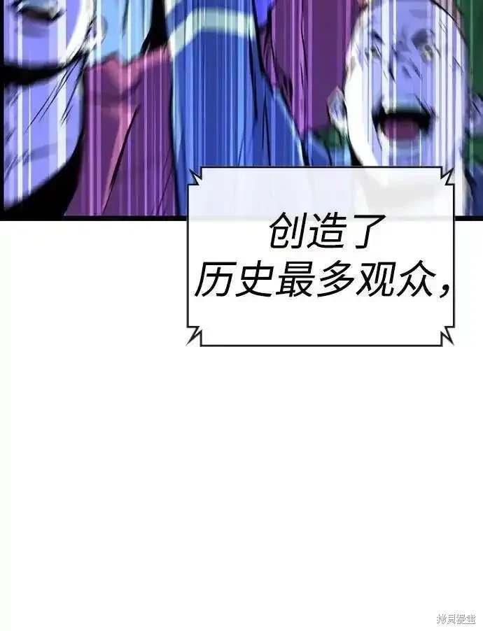 第2季57话
