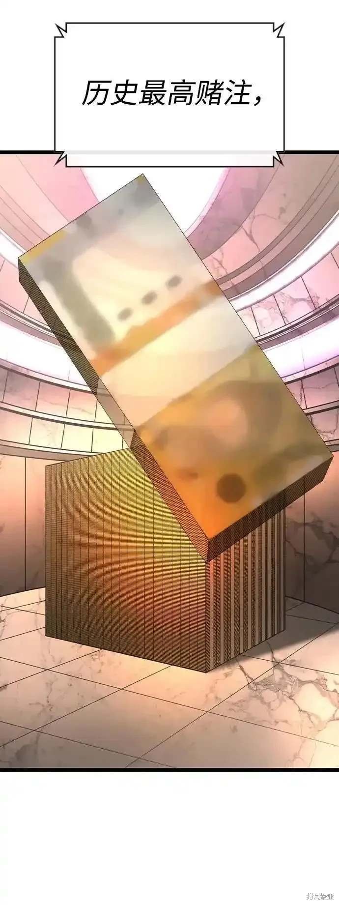 第2季57话