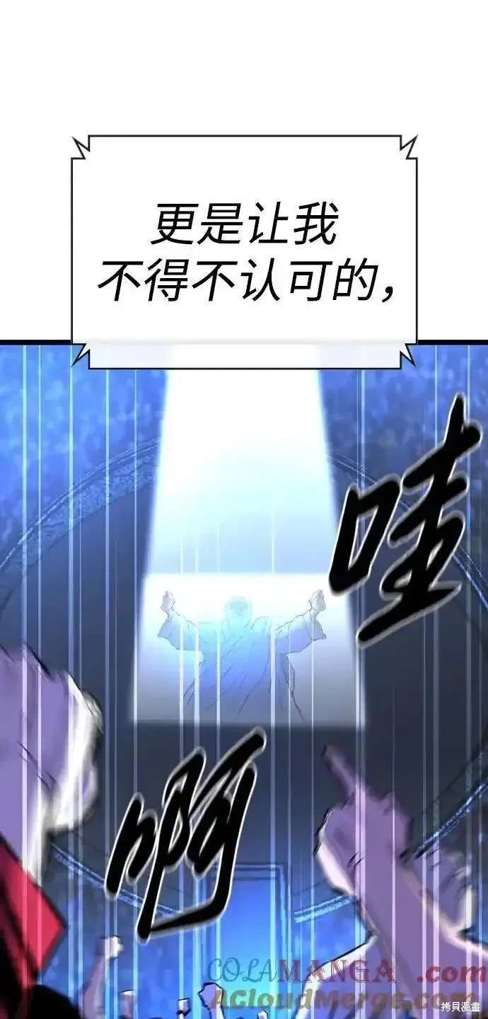 第2季57话