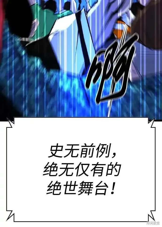 第2季57话