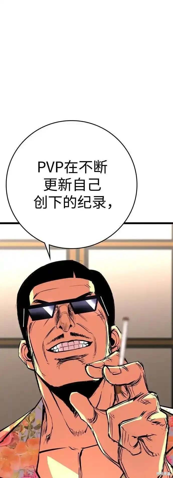 第2季57话