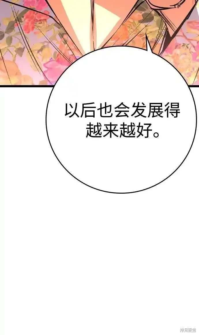 第2季57话