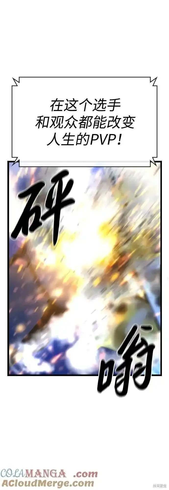 第2季57话