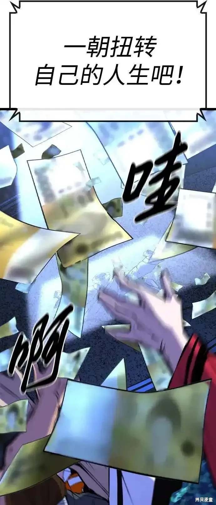 第2季57话