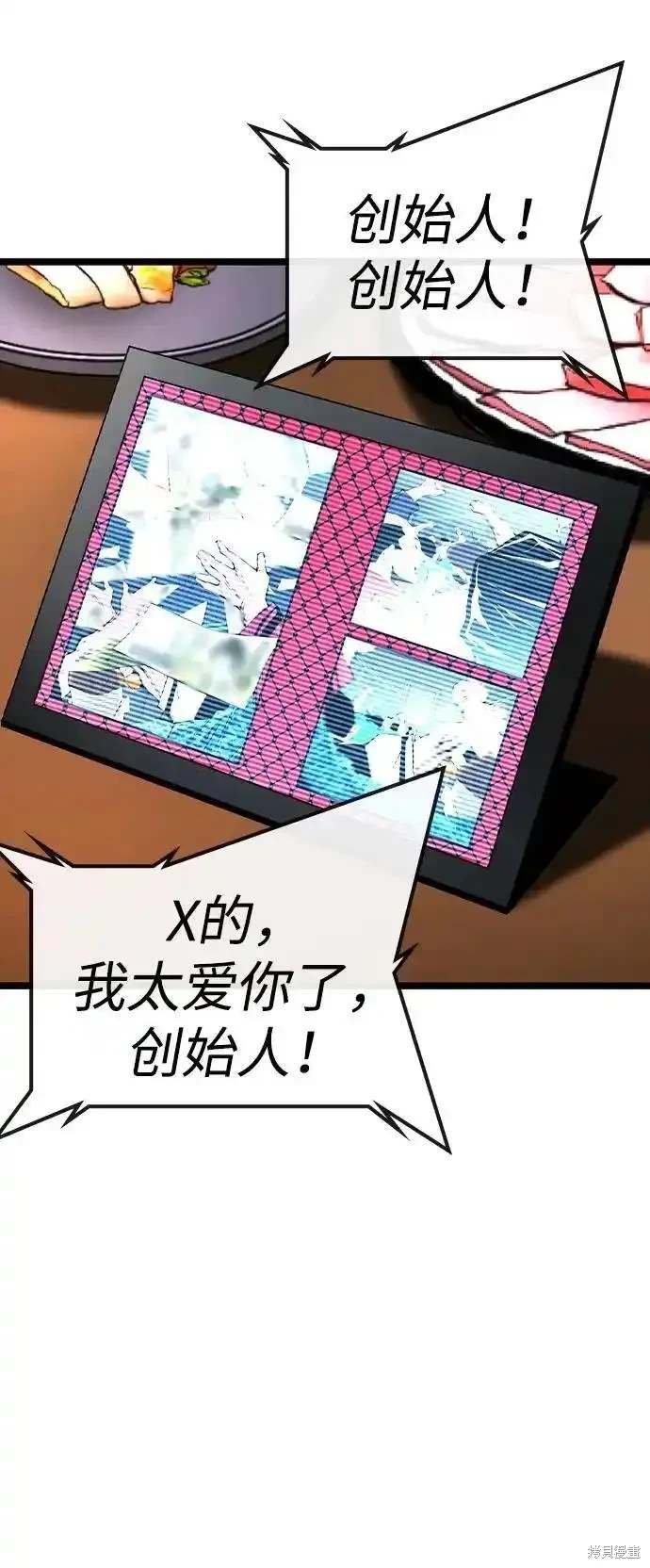 第2季57话