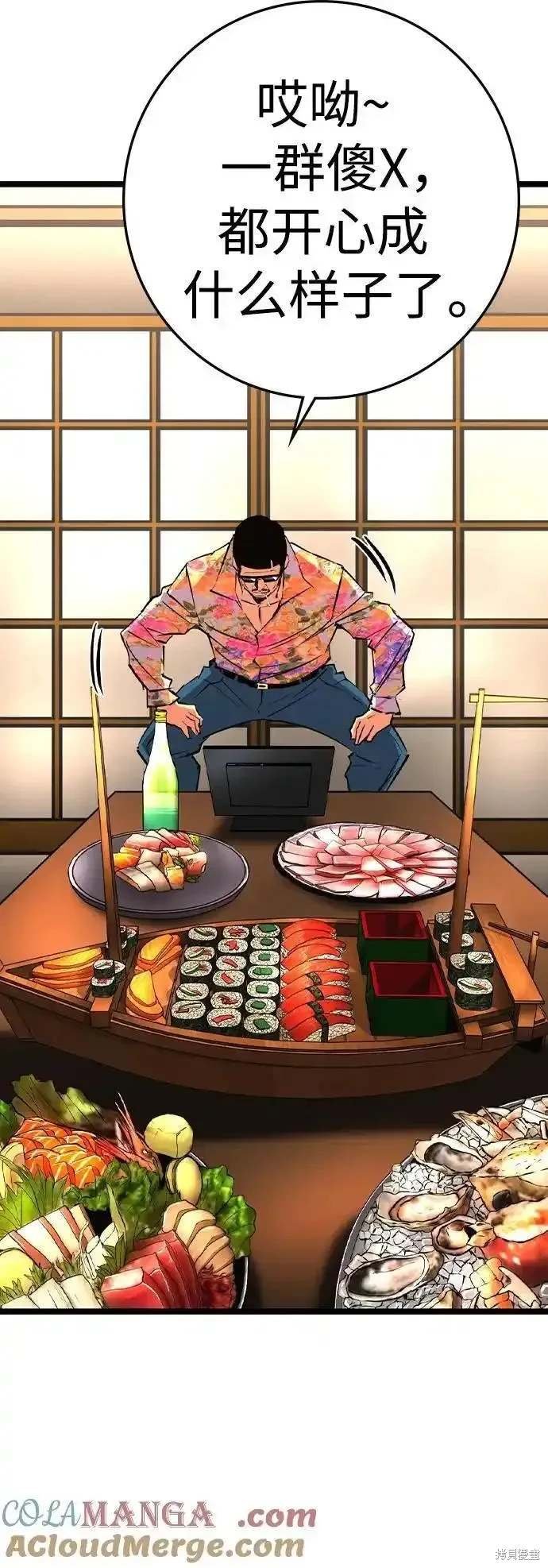 第2季57话