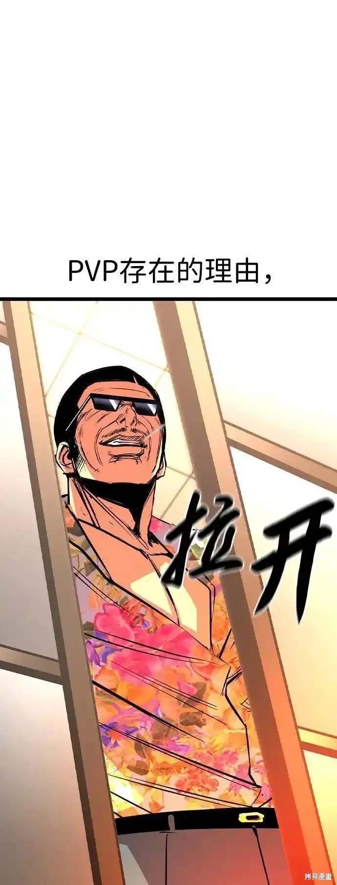 第2季57话