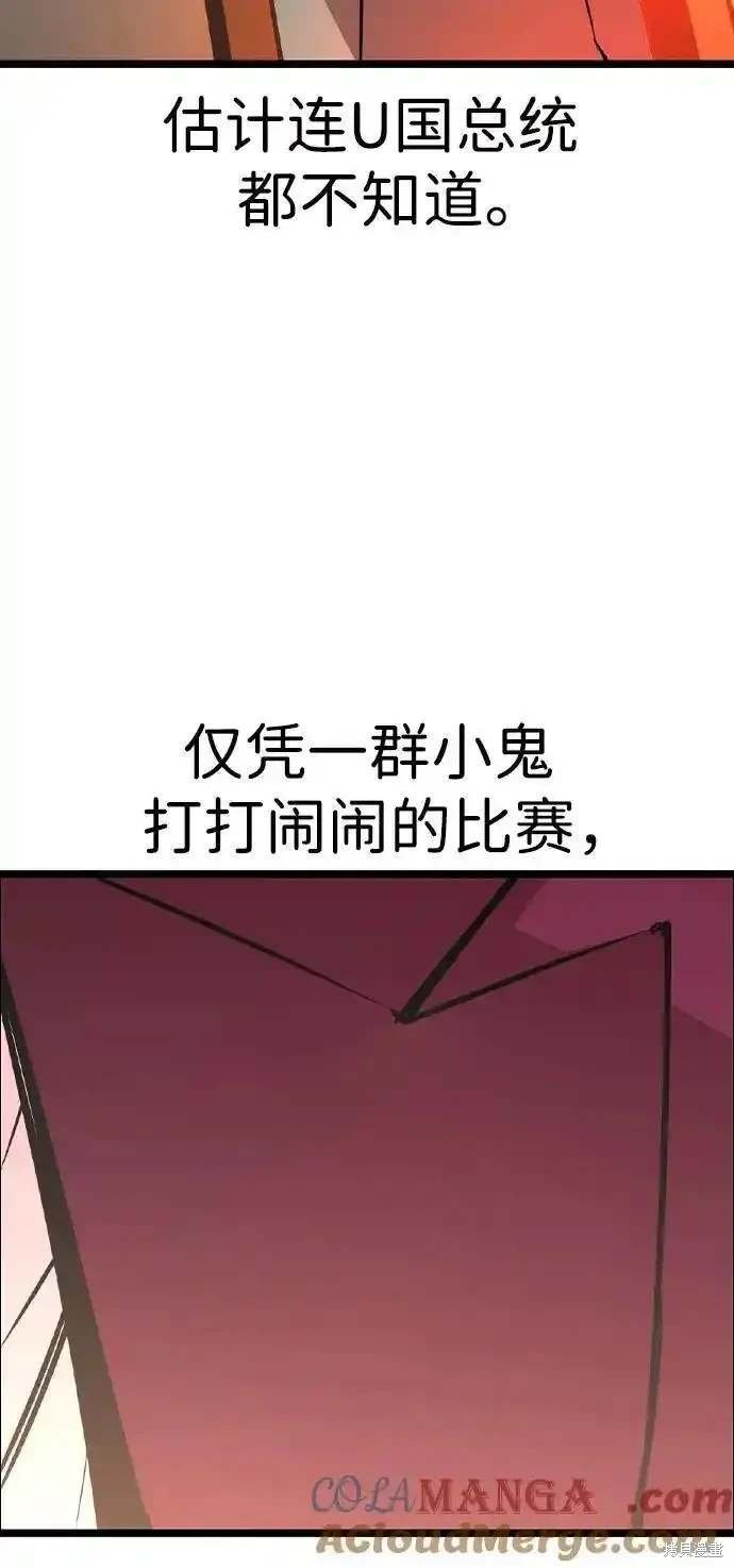 第2季57话