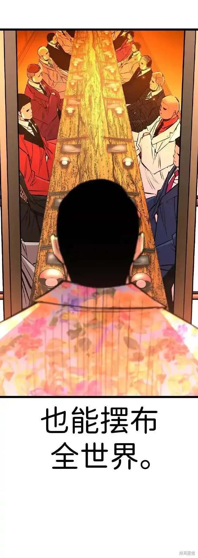 第2季57话