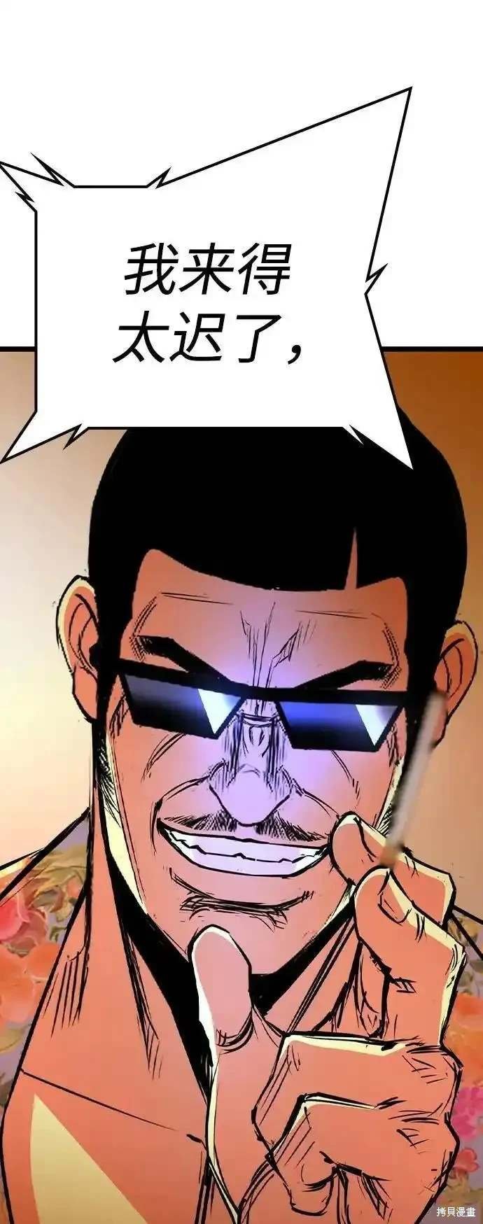 第2季57话