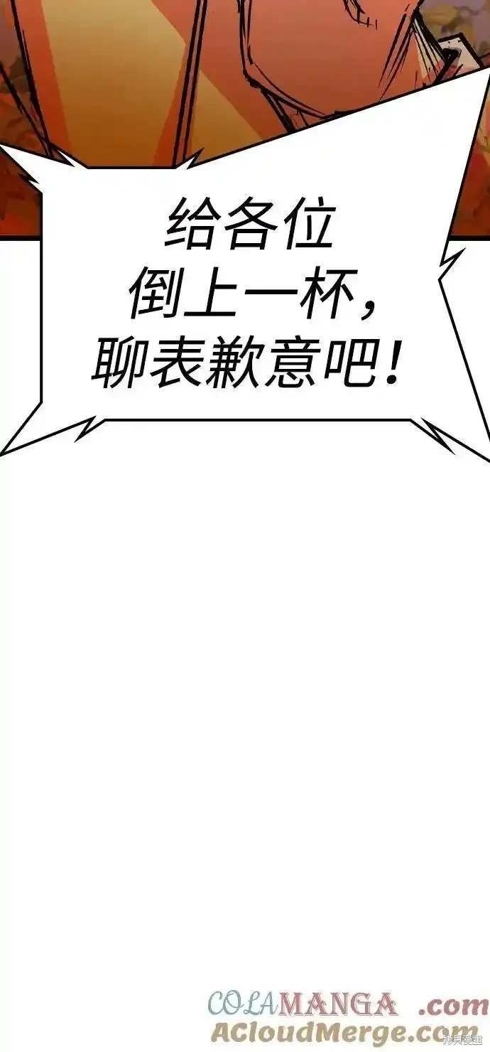 第2季57话