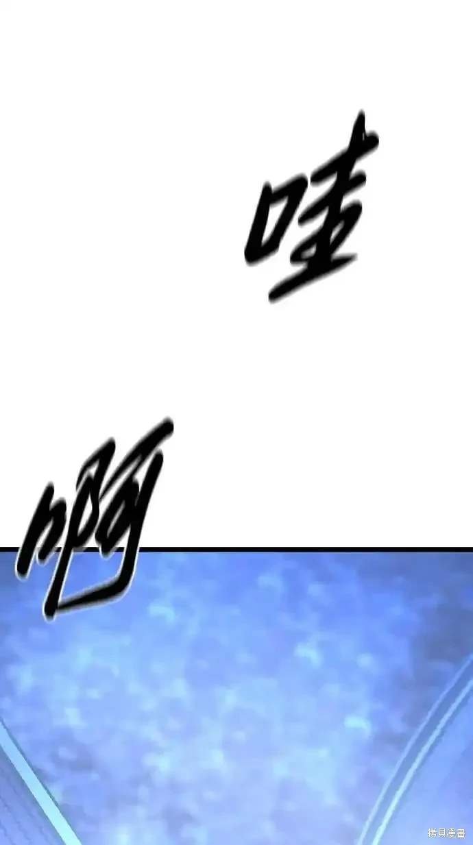 第2季57话