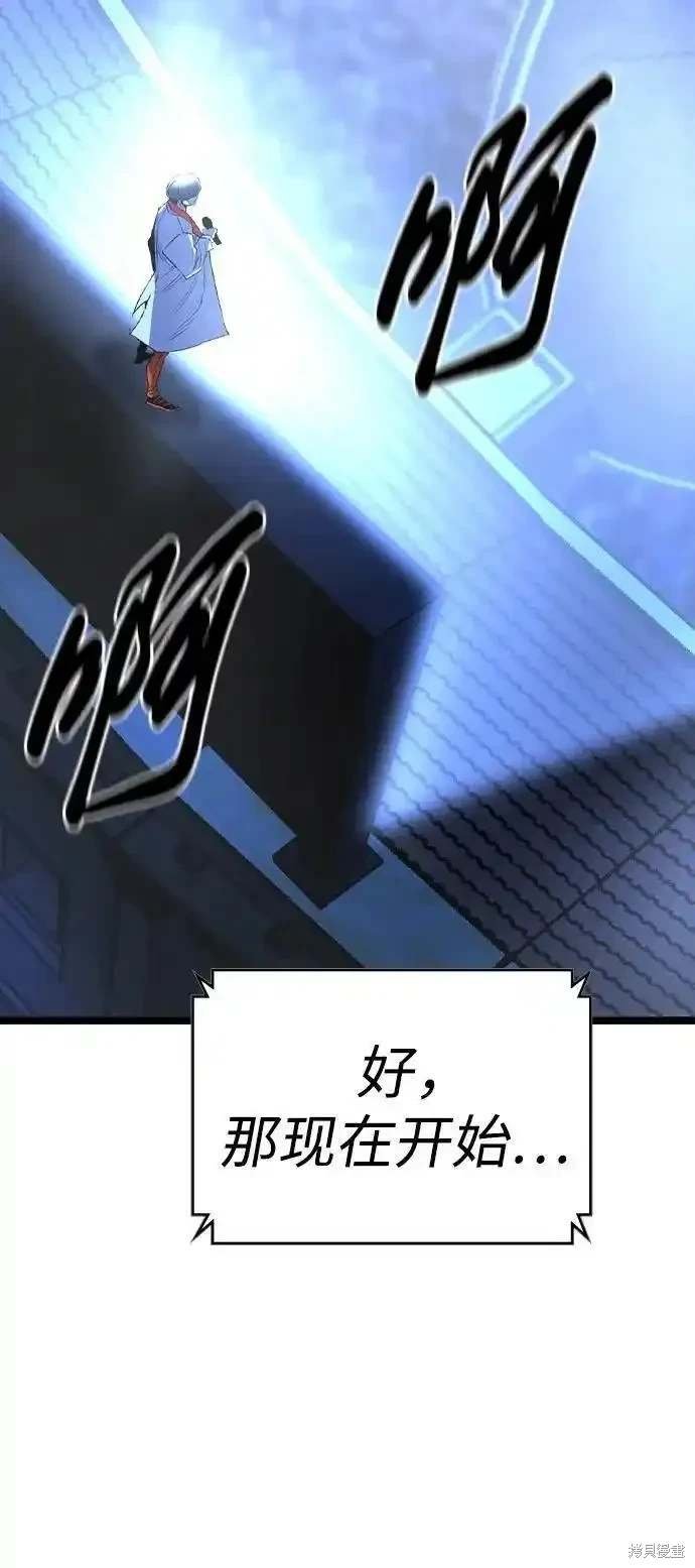第2季57话