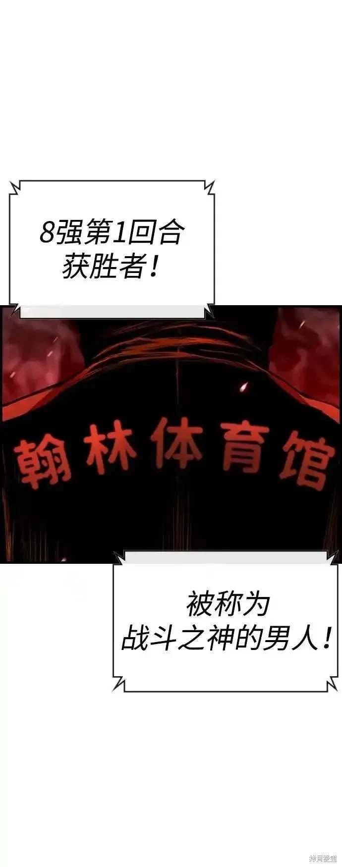 第2季57话