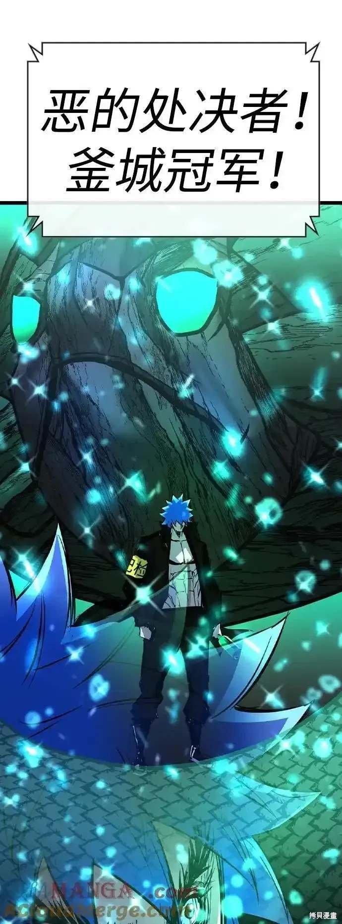 第2季57话
