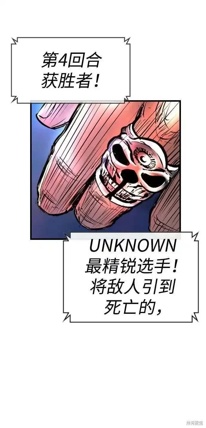 第2季57话