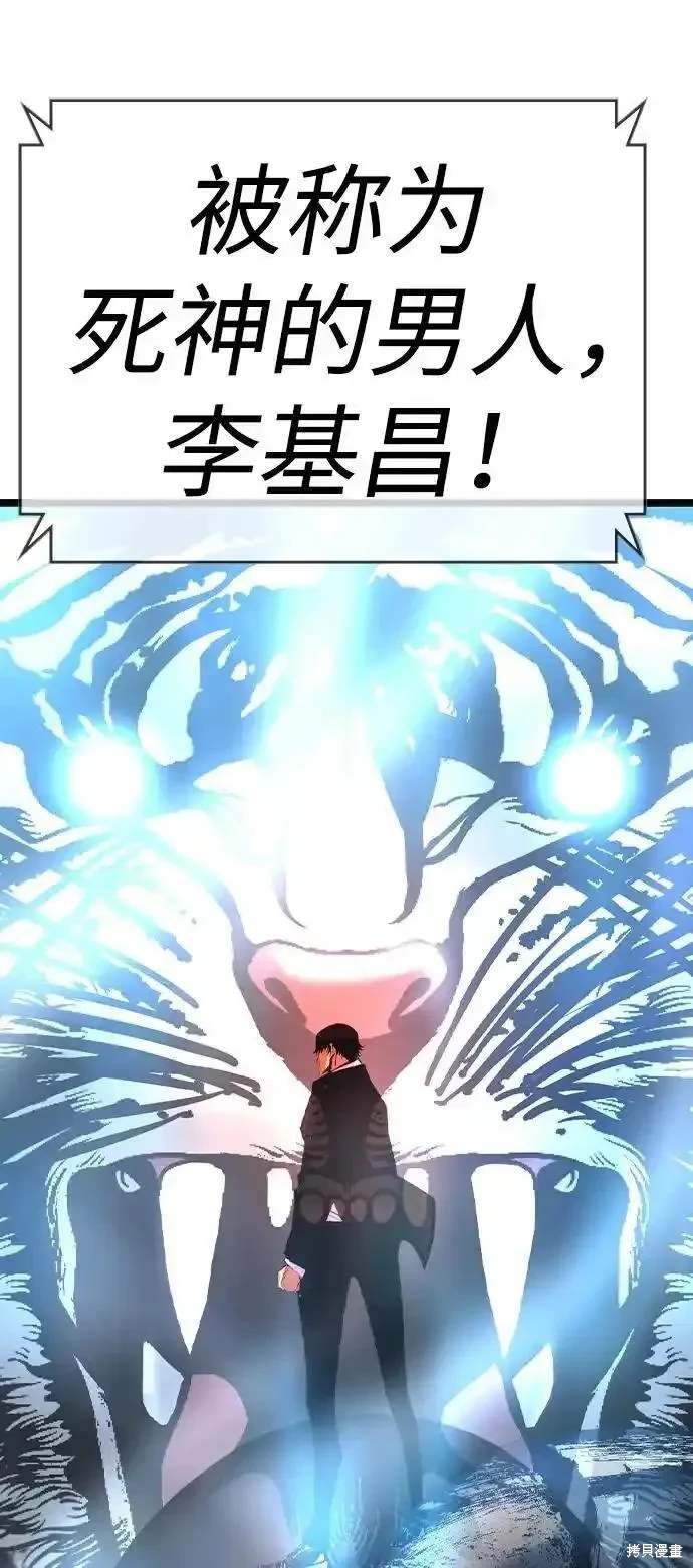 第2季57话