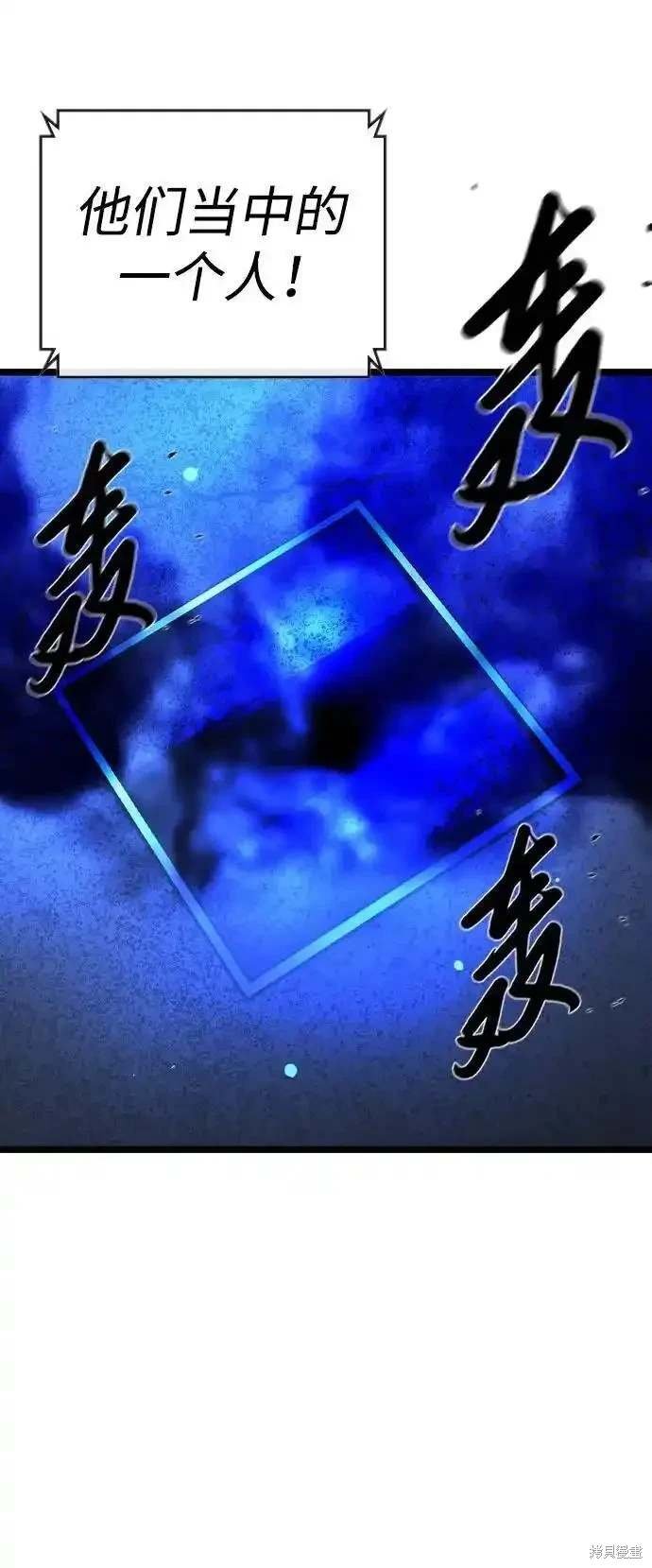 第2季57话