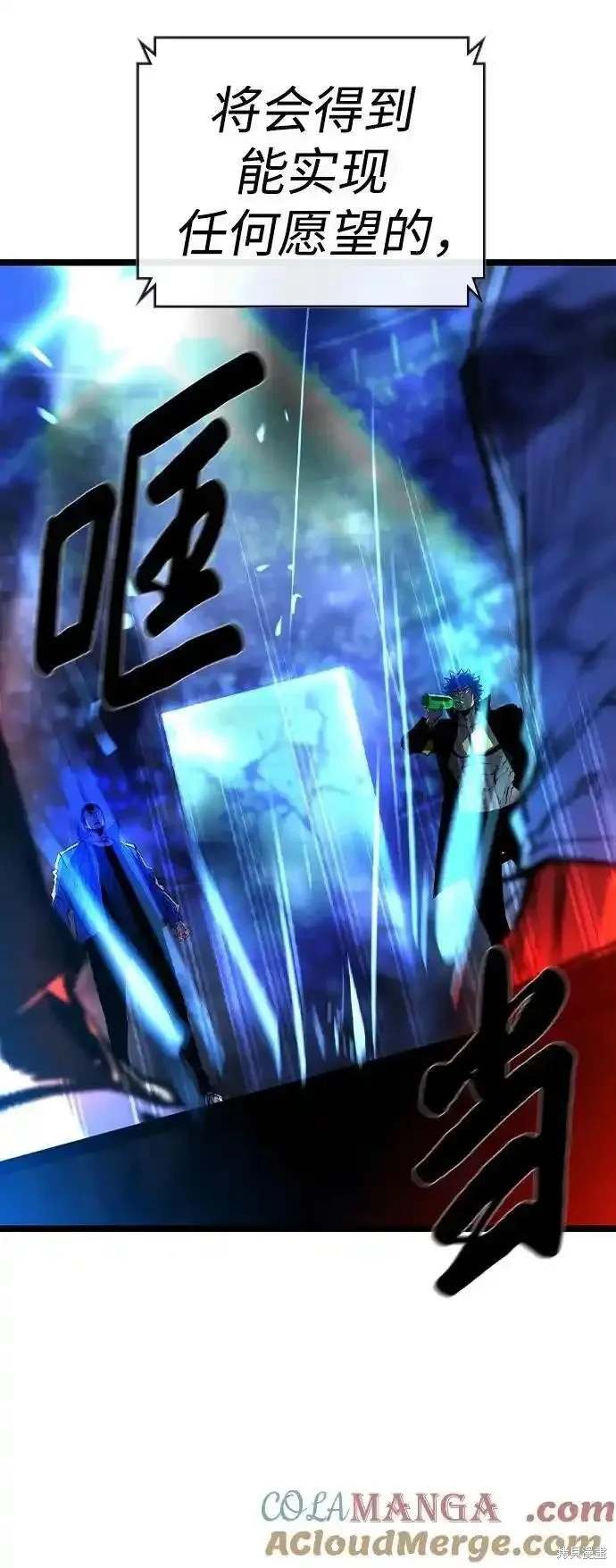 第2季57话