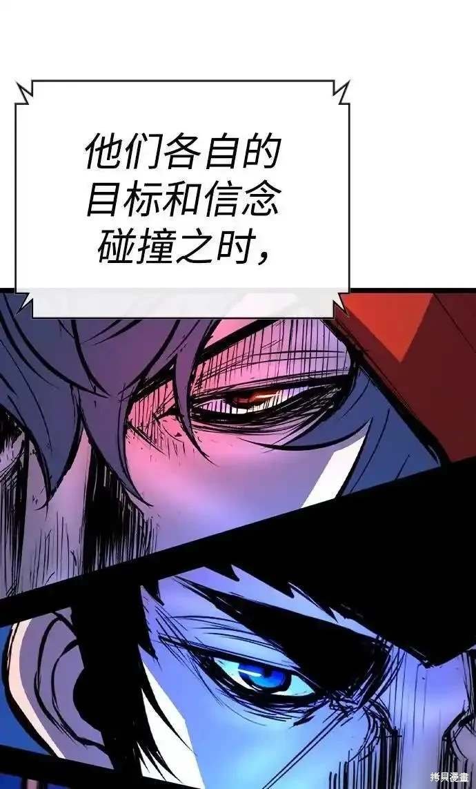 第2季57话