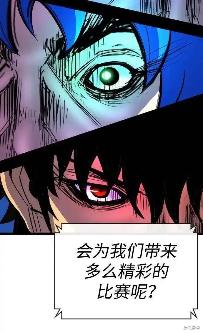 第2季57话