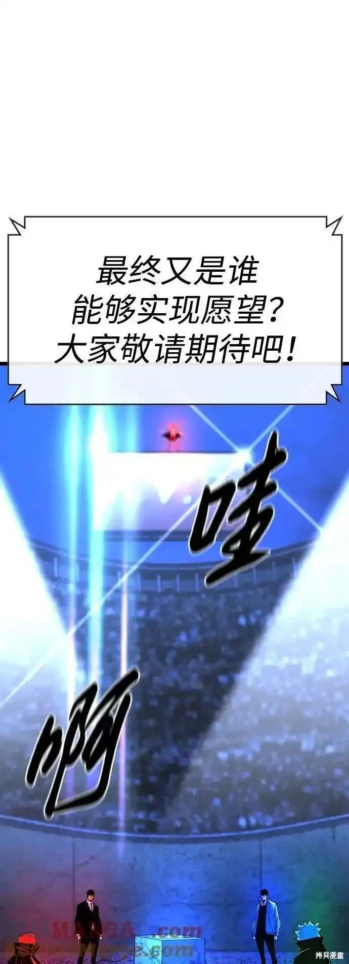 第2季57话