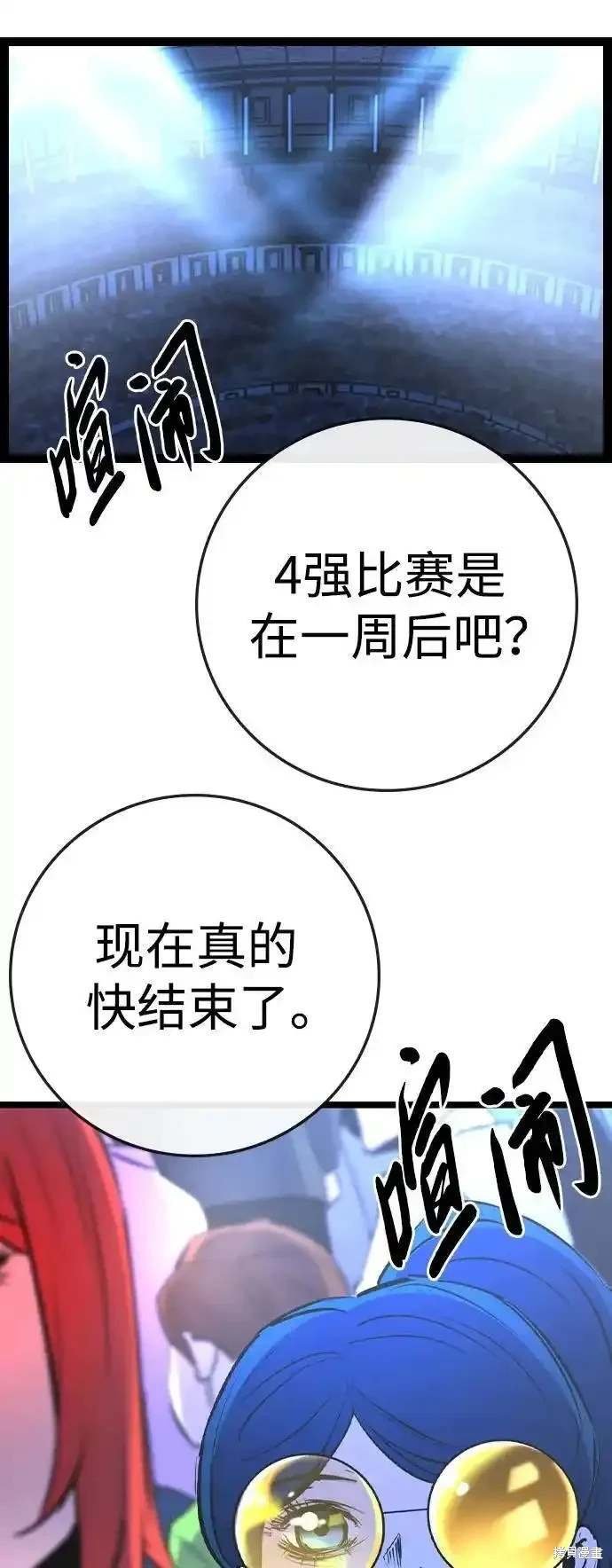 第2季57话