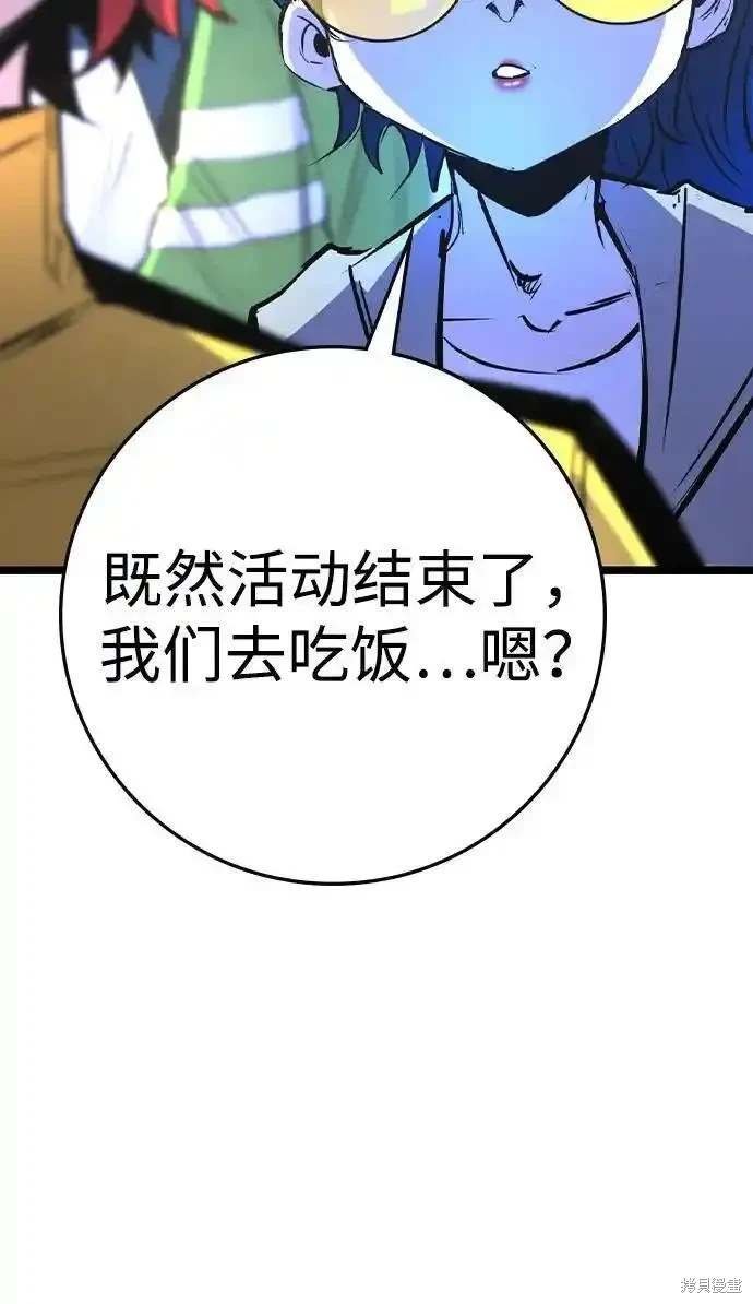 第2季57话