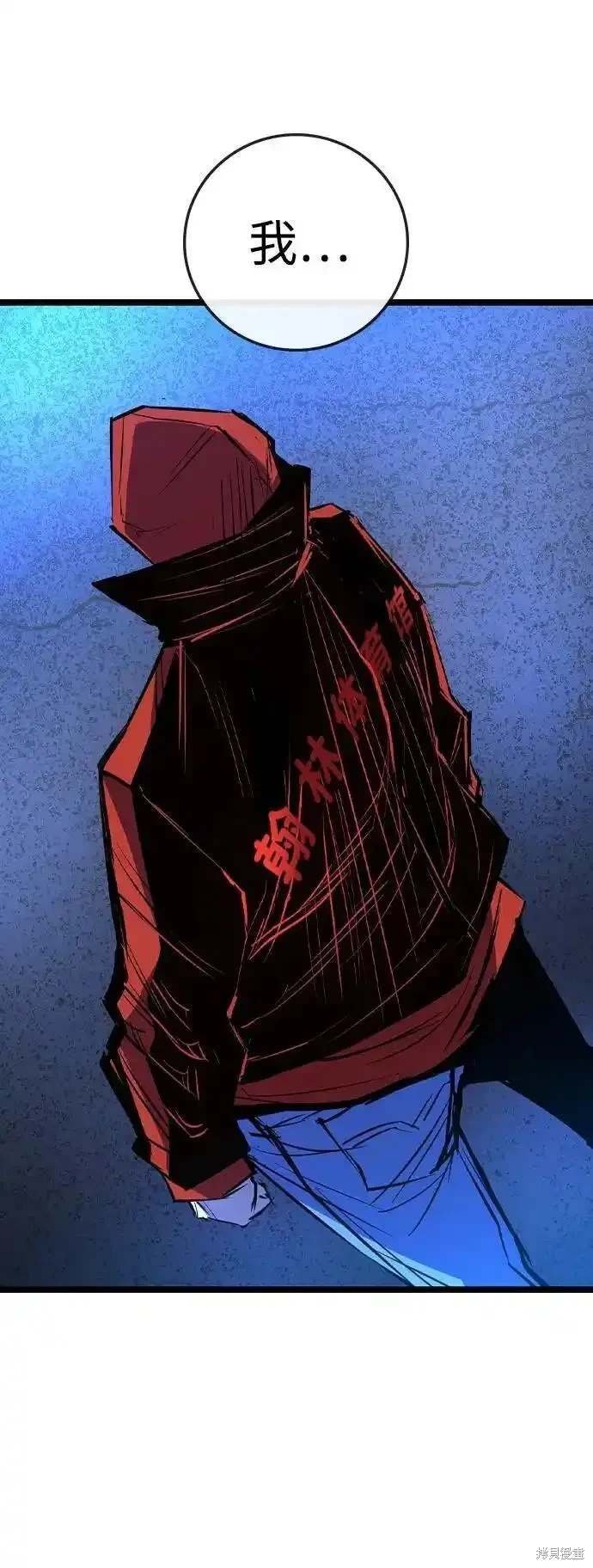 第2季57话