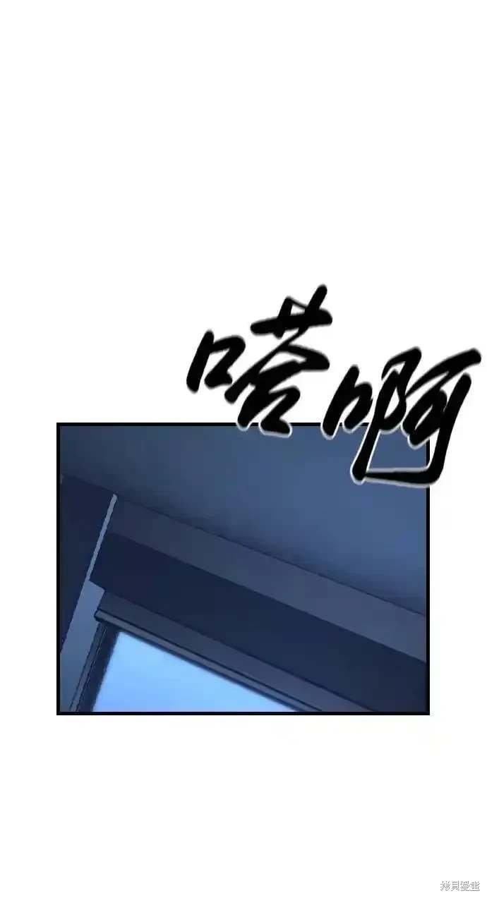 第2季57话