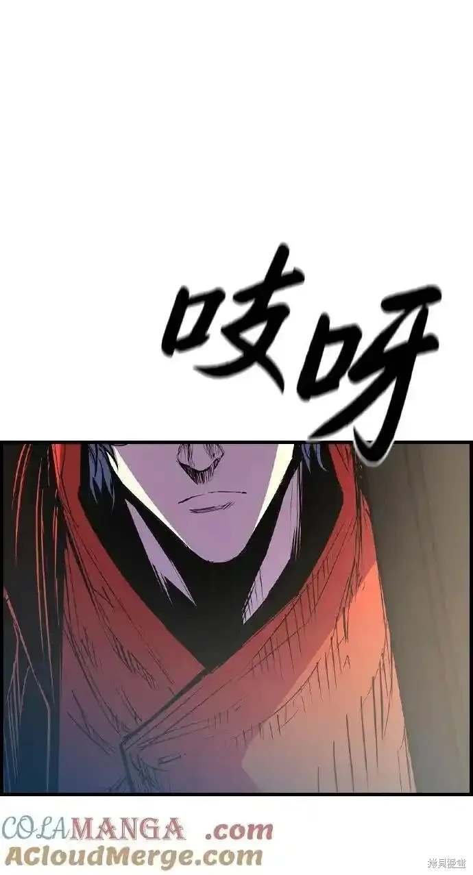 第2季57话