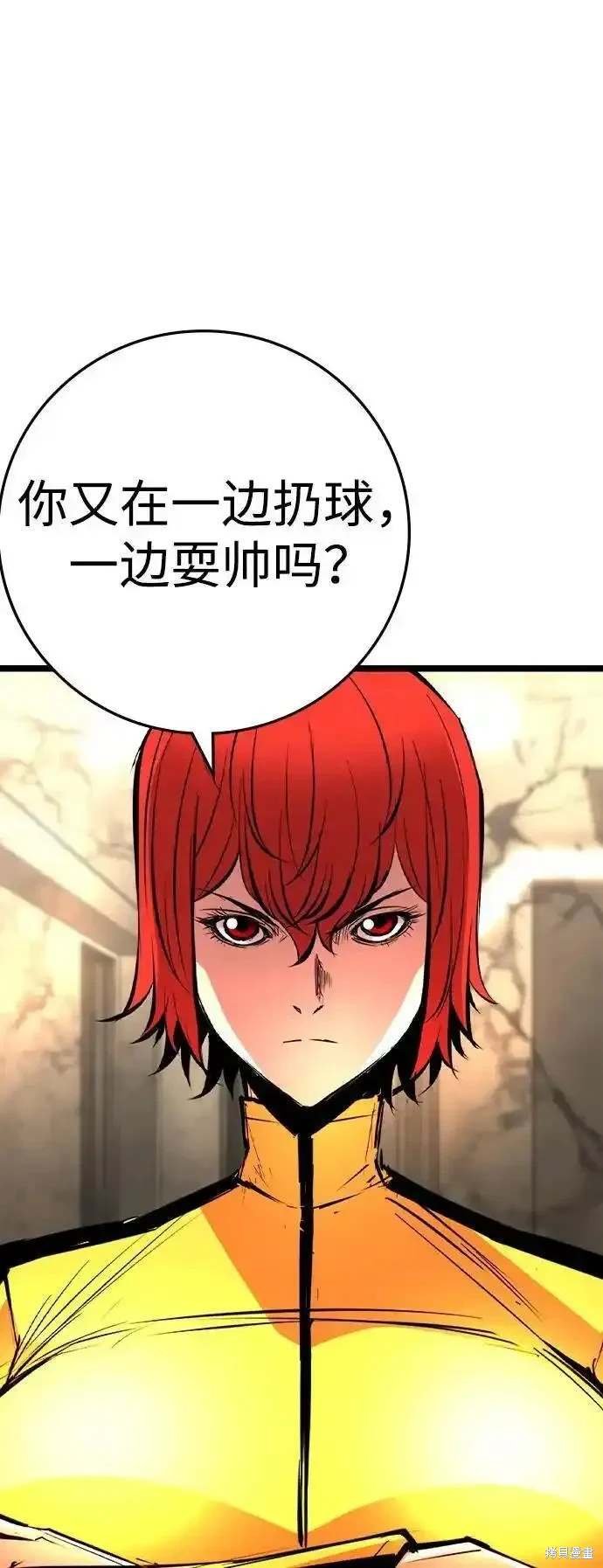 第2季57话
