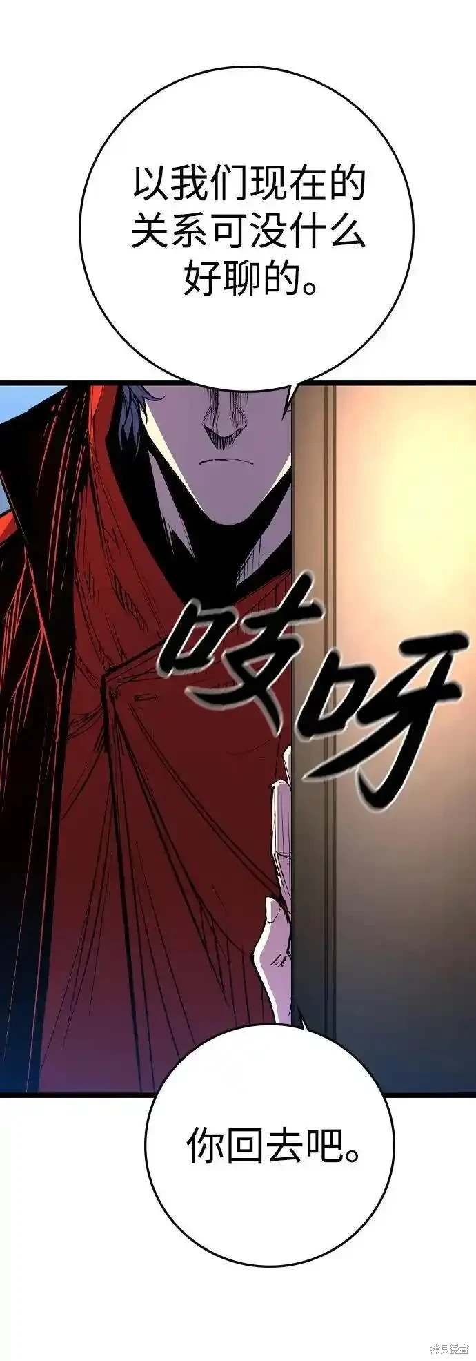 第2季57话