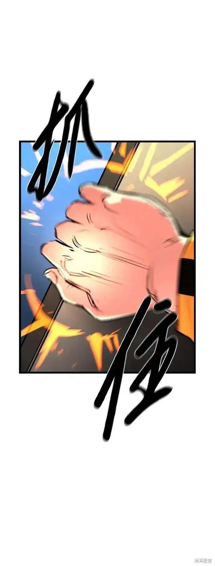 第2季57话