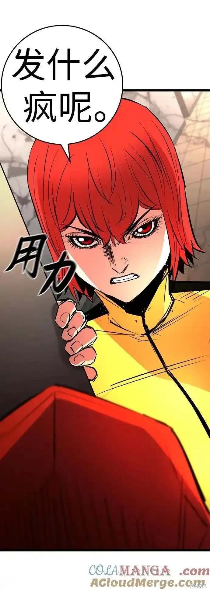 第2季57话