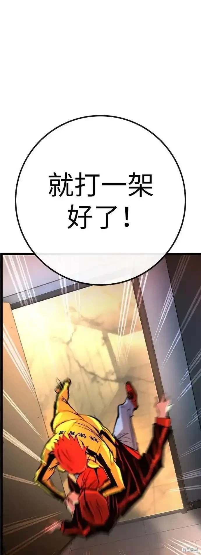 第2季57话