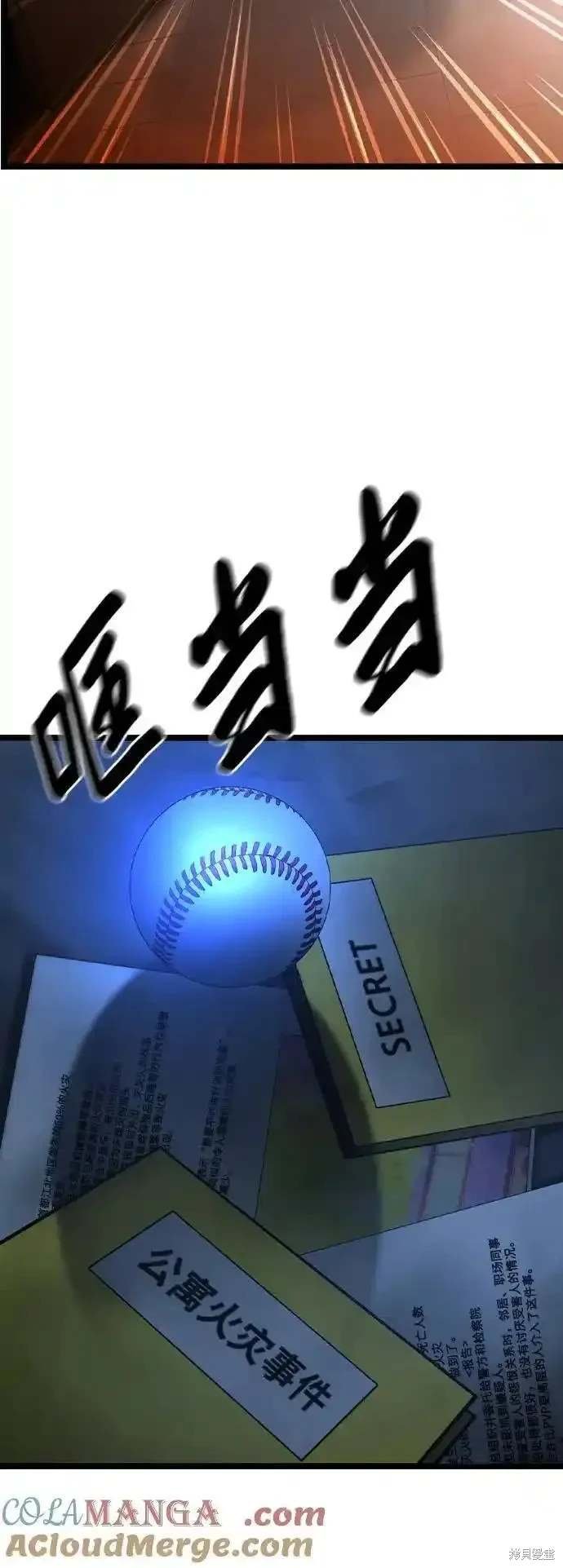 第2季57话