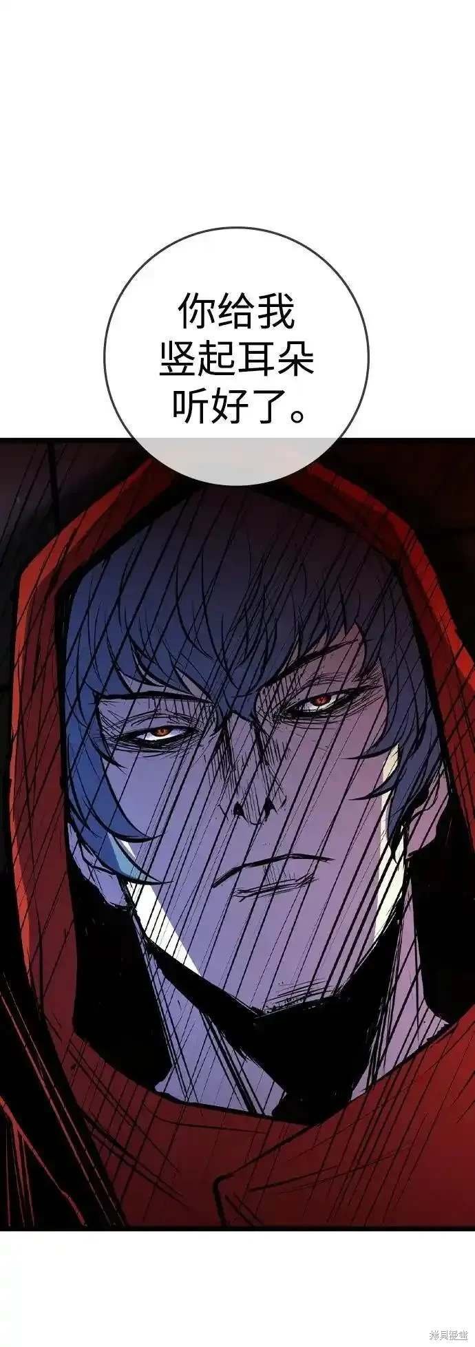 第2季57话