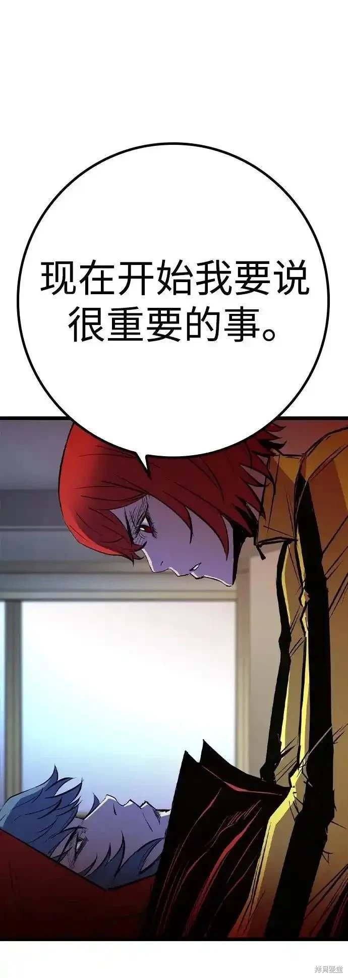 第2季57话