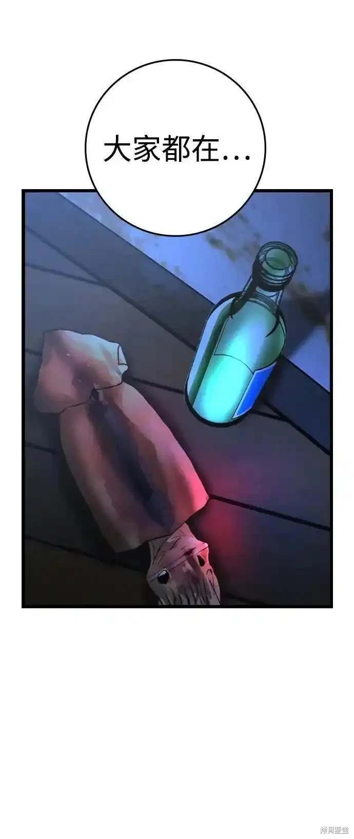 第2季57话