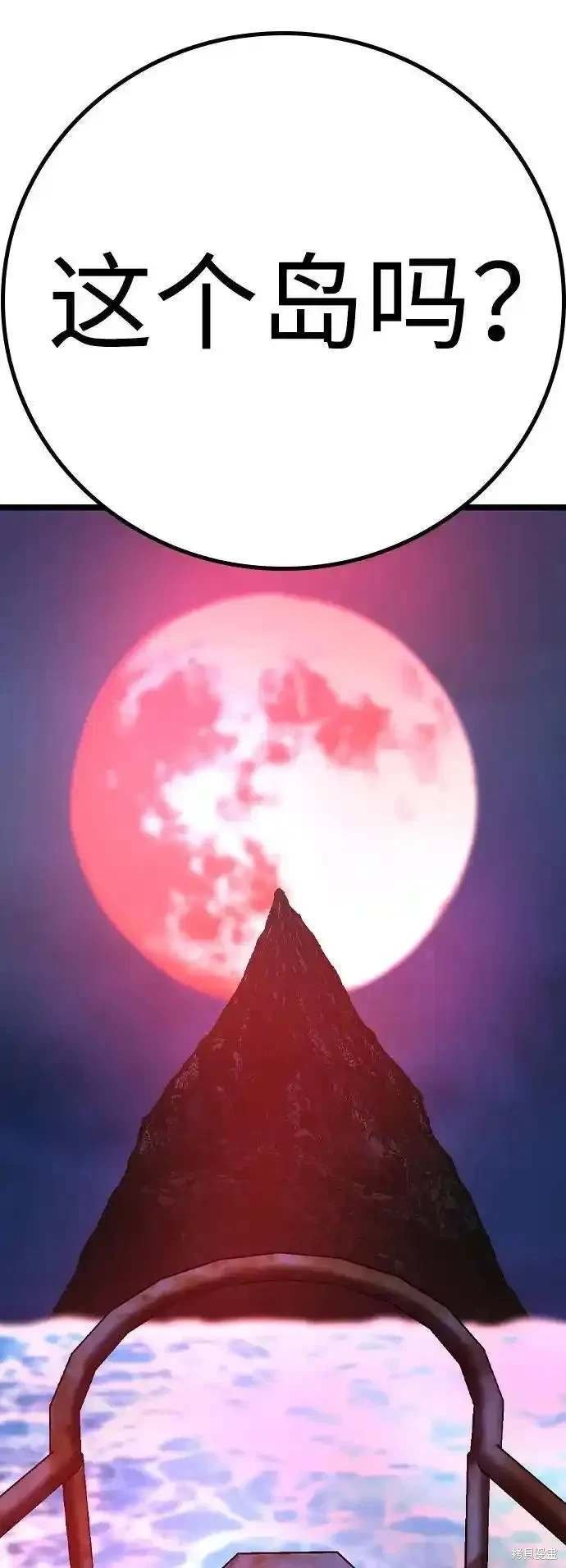 第2季57话