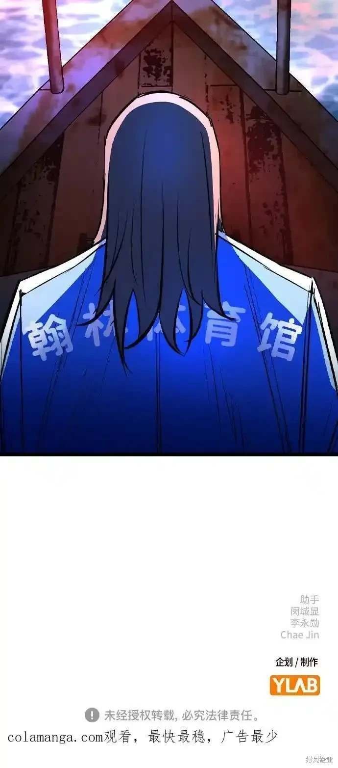 第2季57话