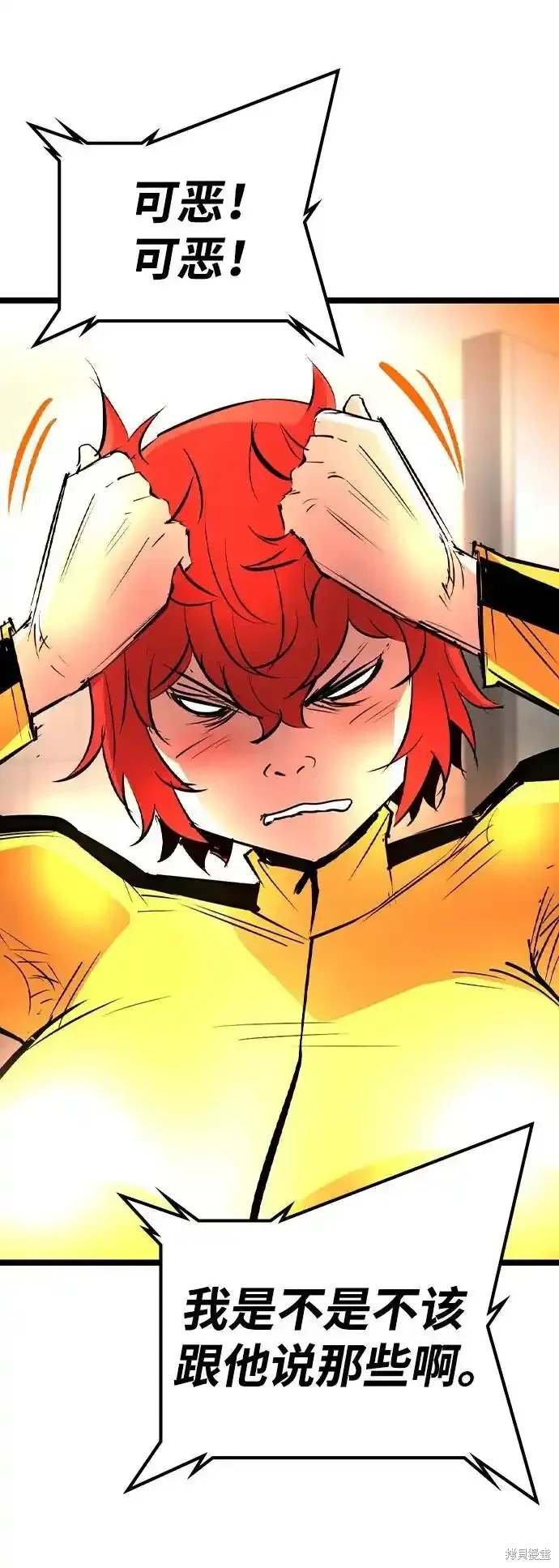 第2季58话